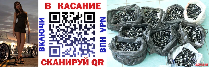 Где купить наркотики Моршанск Псилоцибиновые грибы Кокаин APVP ГАШ Канабис mega вход Амфетамин