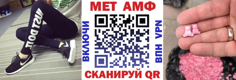 Амфетамин 97%  Моршанск 