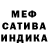 МЕТАДОН белоснежный Alisa geim