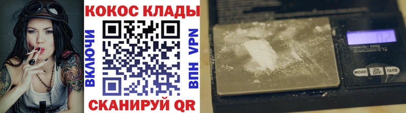 COCAIN Fish Scale  mega как войти  Моршанск 