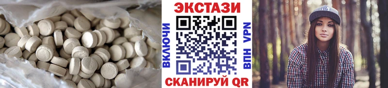 Ecstasy louis Vuitton  Моршанск 