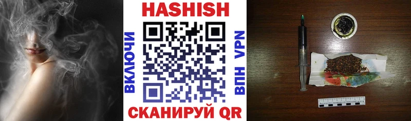 даркнет телеграм Моршанск ГАШ индика сатива