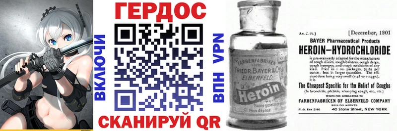 купить наркотики сайты  Моршанск  Героин VHQ 