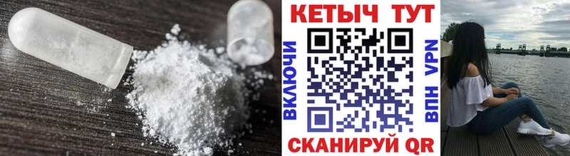 сколько стоит Моршанск блэк спрут рабочий сайт КЕТАМИН VHQ