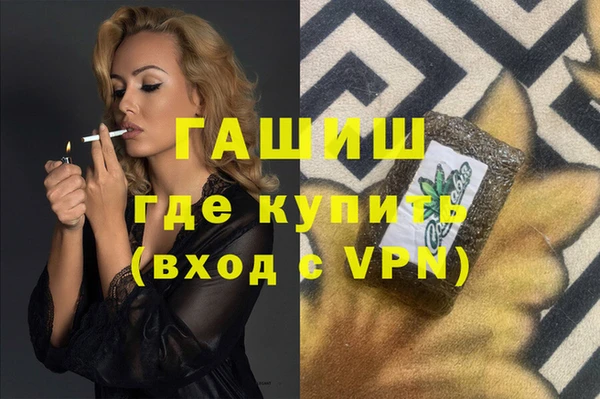 каннабис Сатка