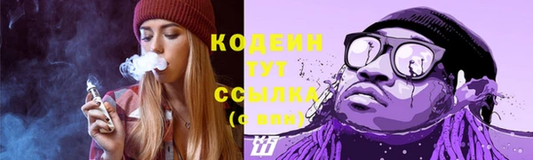 каннабис Сафоново