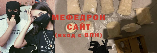 соль ск Богородицк