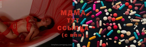 дистиллят марихуана Саяногорск