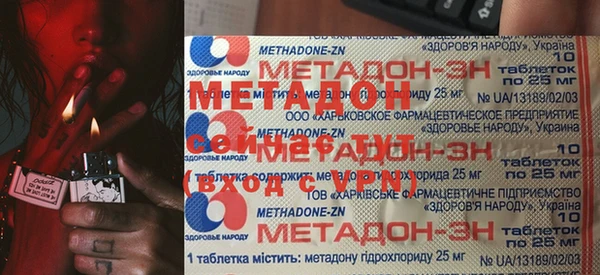 соль ск Богородицк