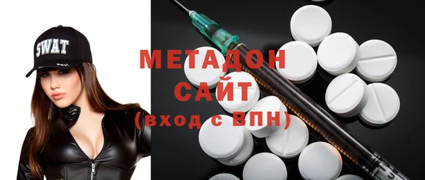 мяу мяу кристалл Бугульма