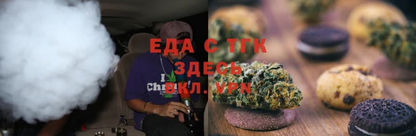 мяу мяу кристалл Бугульма