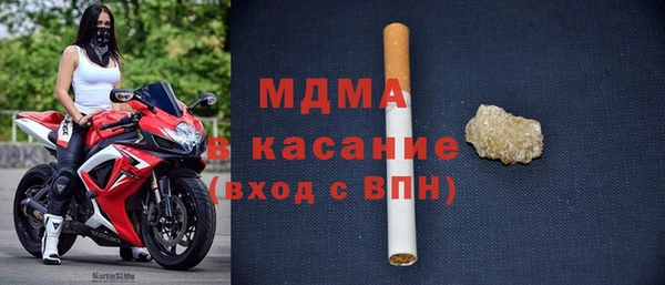 стафф Бронницы