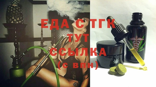 мяу мяу кристалл Бугульма
