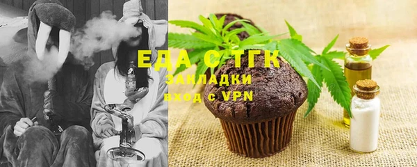 мяу мяу кристалл Бугульма