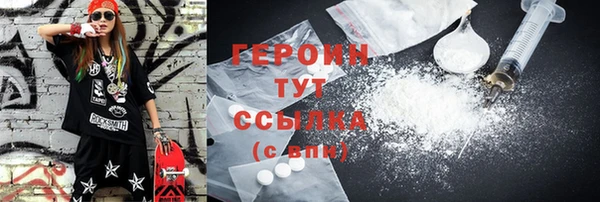 соль ск Богородицк