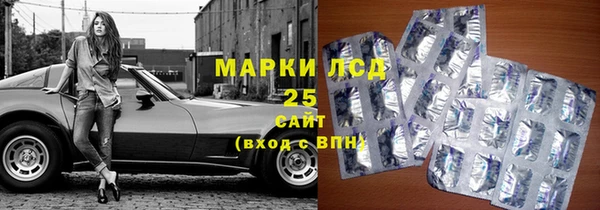 марки lsd Богданович