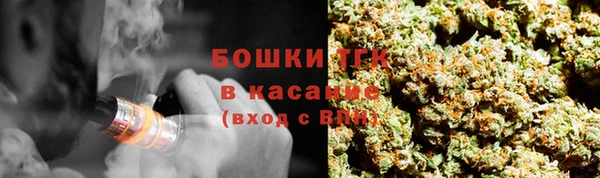 мяу мяу кристалл Бугульма