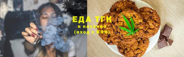 соль ск Богородицк
