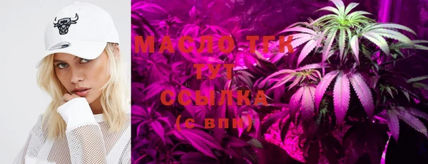стафф Бронницы