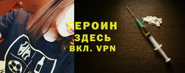 стафф Бронницы