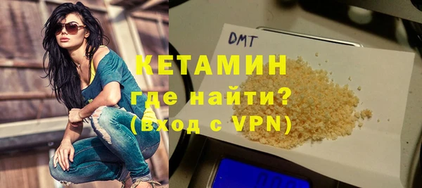 ешки Бородино