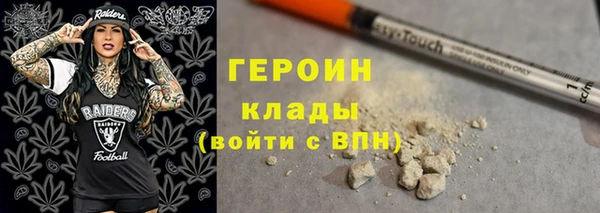 стафф Бронницы