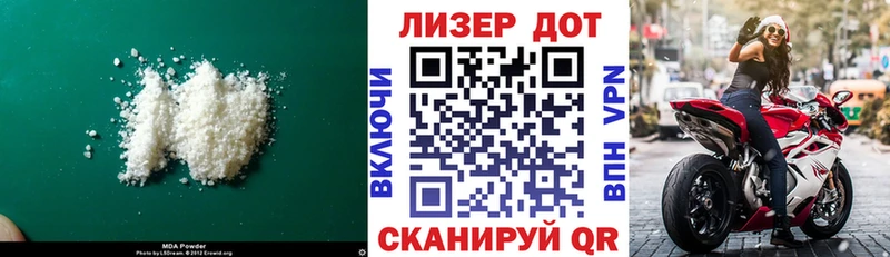 гидра ссылка  Моршанск  Лсд 25 экстази ecstasy 