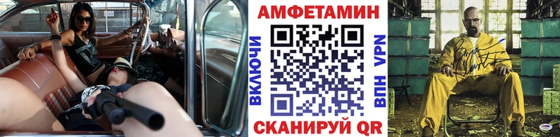 дарк нет Telegram  Моршанск  Первитин пудра 