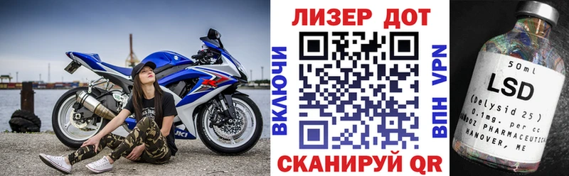 Марки N-bome 1500мкг гидра tor Моршанск