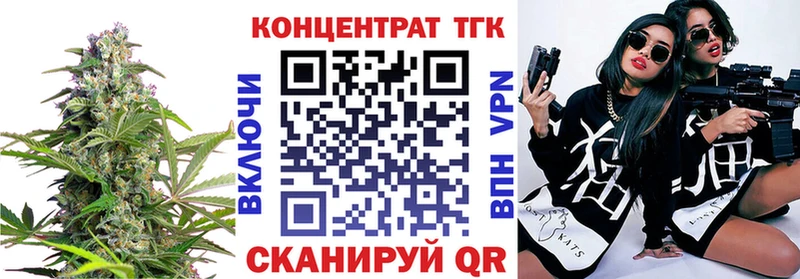 Дистиллят ТГК Wax  ОМГ ОМГ вход  Моршанск 