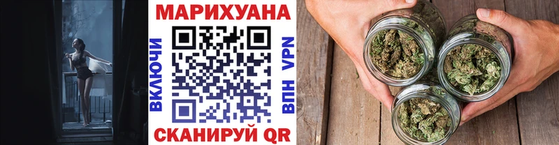 Конопля сатива Моршанск